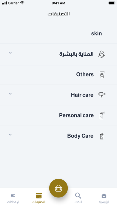 The Luxury Alaalamiya Screenshot