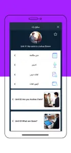 آموزش زبان انگلیسی Speaking screenshot #1 for iPhone