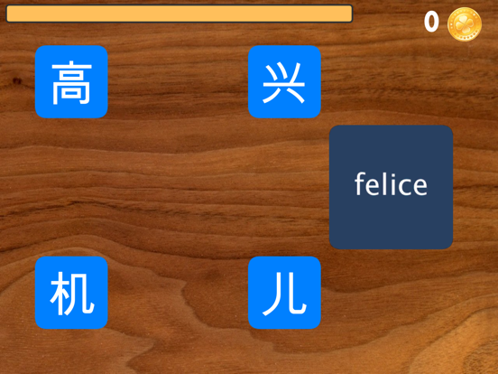 Screenshot #4 pour Impara parole cinesi