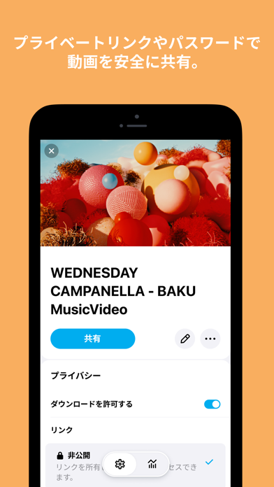 Vimeo 広告なしの動画プレーヤーのおすすめ画像6