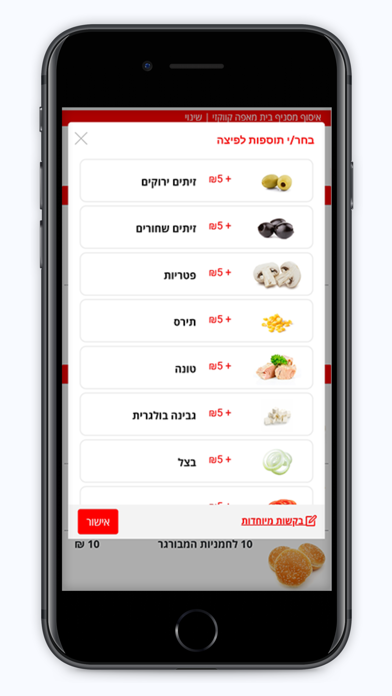 בית מאפה קווקזי | Kavkazi Screenshot