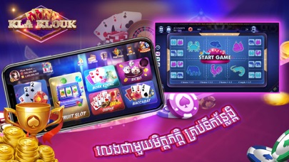 Kla Klouk - Khmer Card Gamesのおすすめ画像1