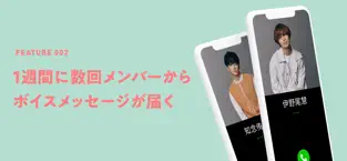 Captura de Pantalla 3 いつでもJUMP iphone