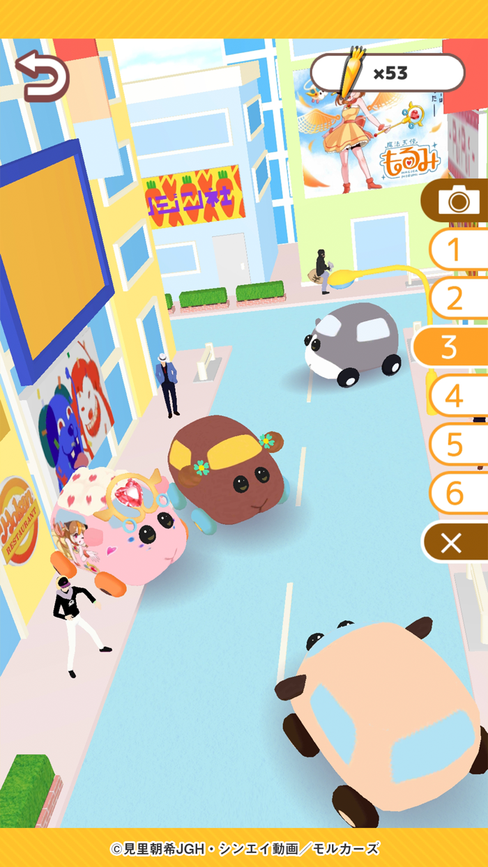 PUI PUI モルカー もぐもぐパーキング