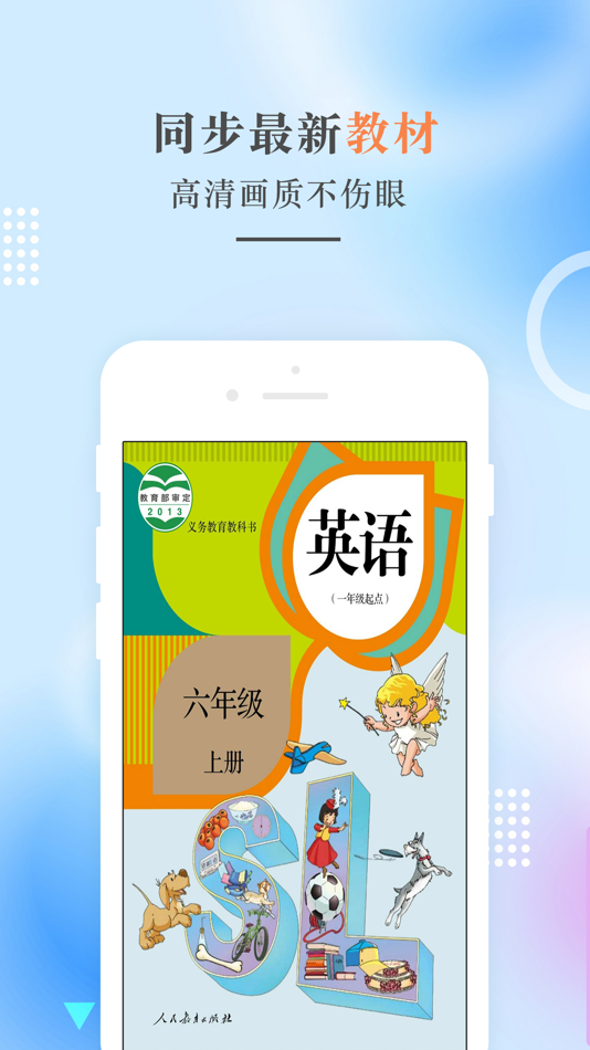 #1. 六年级英语上册-人教版新起点小学英语点读 (iOS) 由: 建明 田