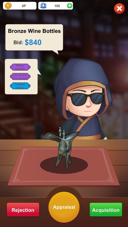 I Have A Treasure House