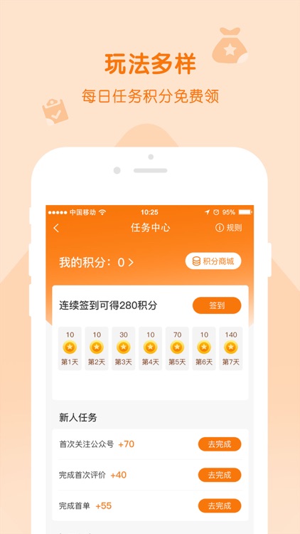 随手印－让精彩随时重现