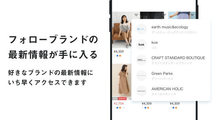 STRIPE CLUB｜ストライプクラブ公式ファッション通販