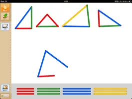 Game screenshot QB説明　３年　三角形 apk