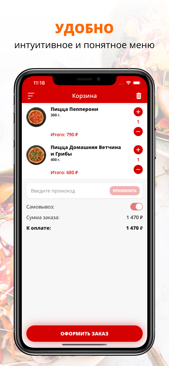 Roma Romana  Сыктывкар