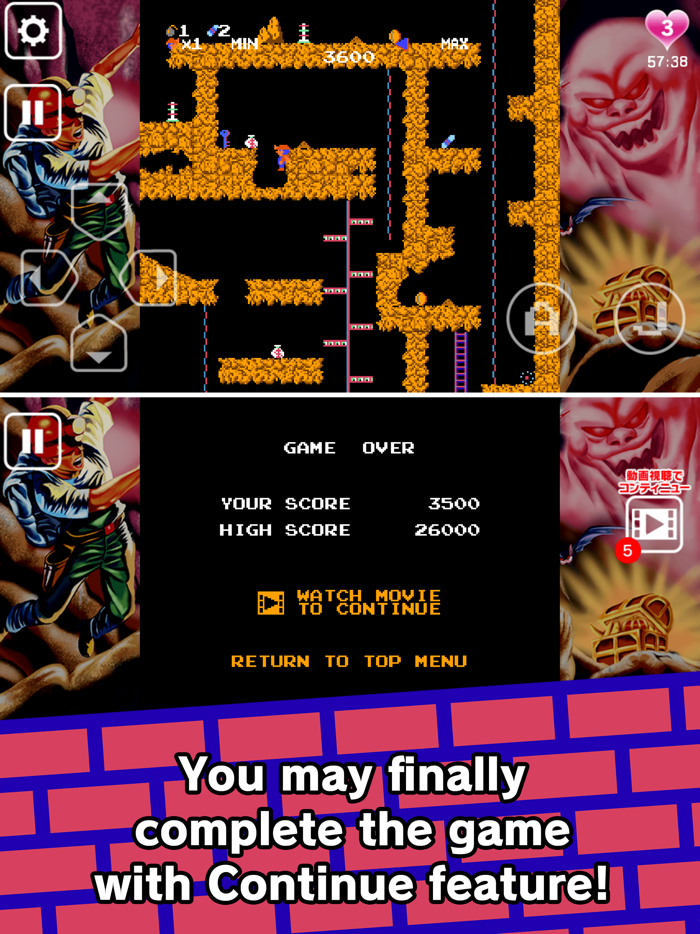 Everyday SPELUNKER Ad Ver.