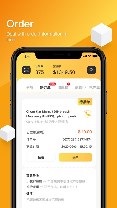 GTG Shop Screenshot