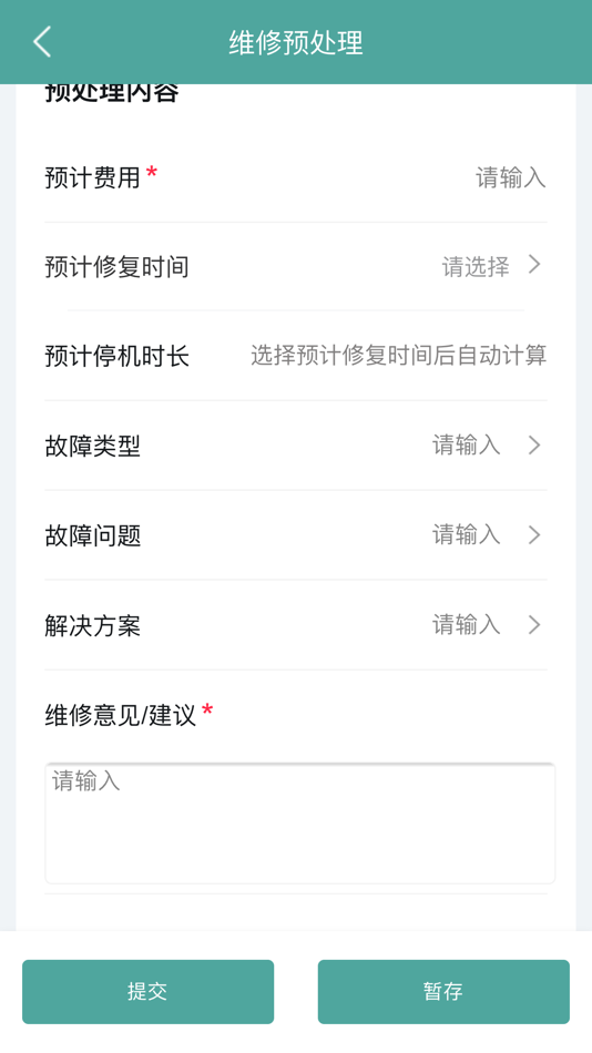 #6. 众联医信 (iOS) 由: 深圳市众联医信科技有限公司