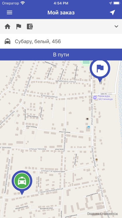 Агат - Маршрутное такси screenshot-6