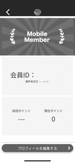 ポテトチップス専門店 Comida de Batata screenshot 3