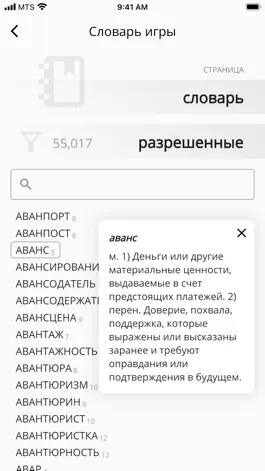 Game screenshot Буквы Pro hack