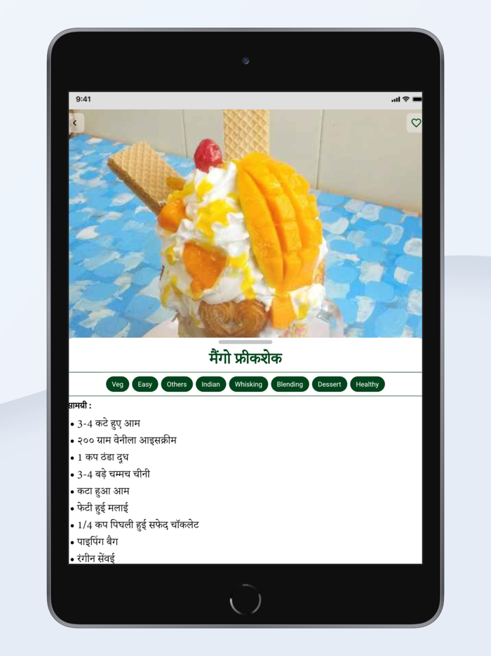 Sweet and Baking Recipes