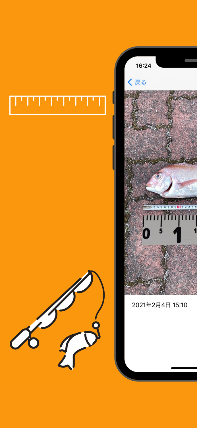 AR Fishing Measure fish ruler