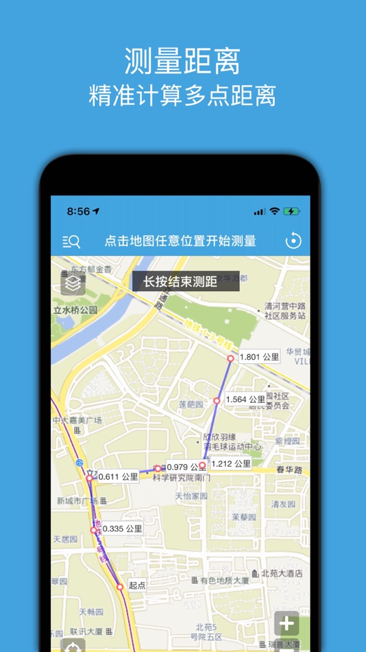 #2. 地图测绘-距离和面积测量软件 (iOS) 作者: 北京才牛图科技有限公司