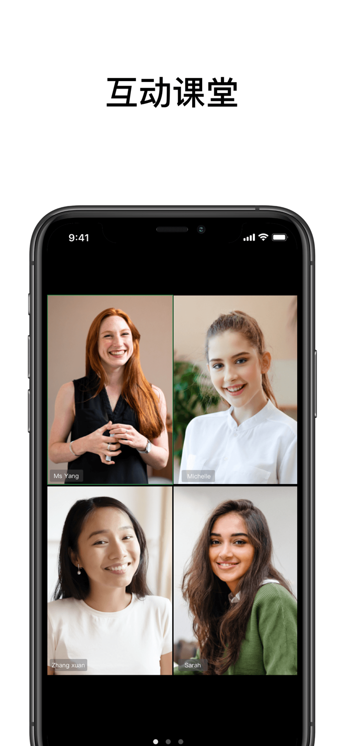 上课宝-Vyclass in School