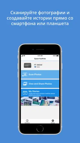 Game screenshot Epson FastFoto mod apk