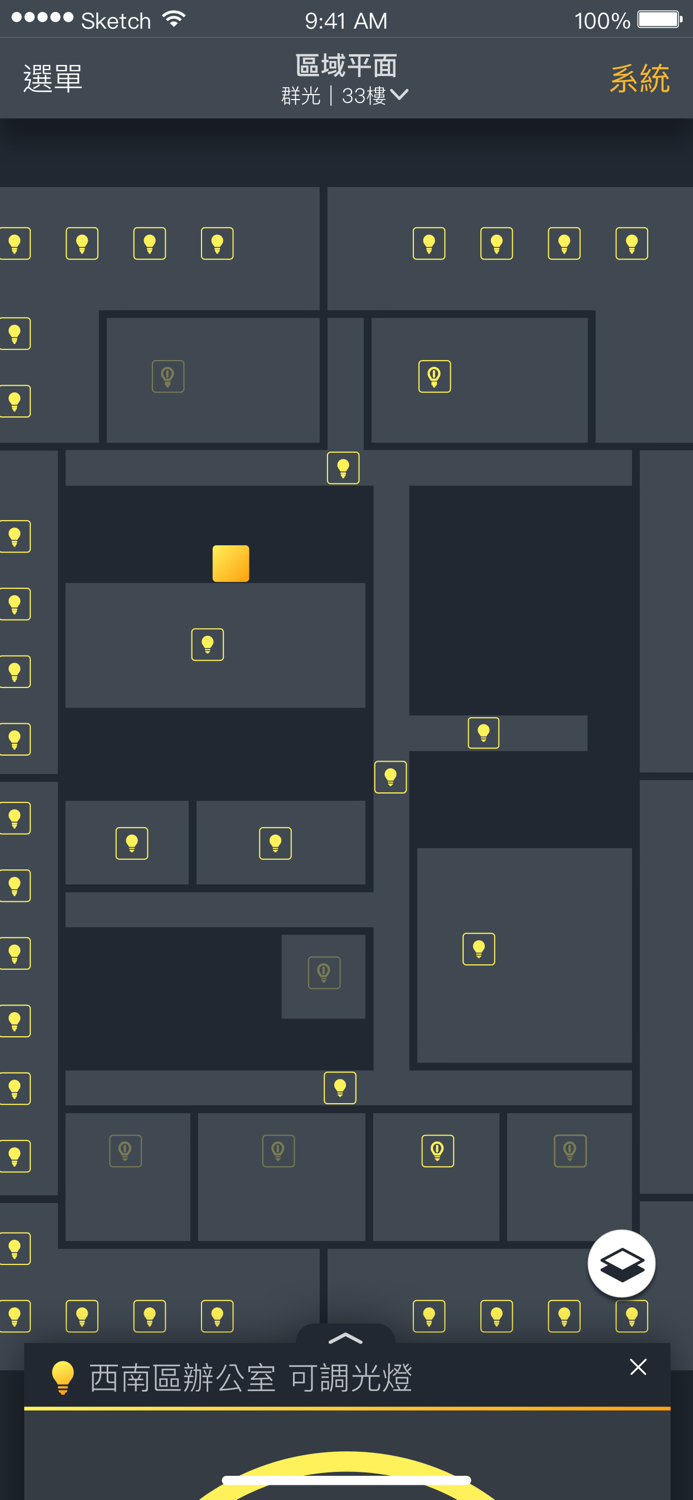 IWA  Smart Building System