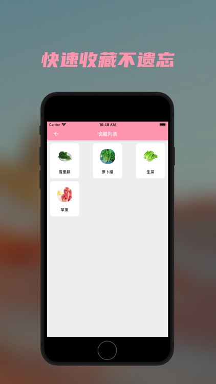 夜蝉饮食 screenshot-4
