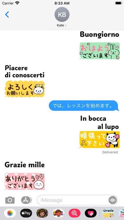 Sticker in Italian & Japanese screenshot-3