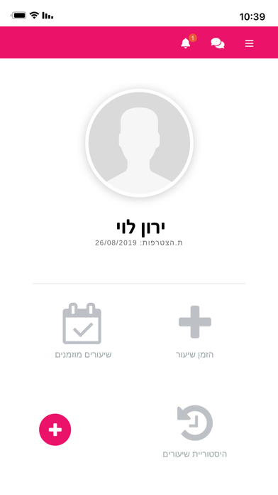 FUFA Screenshot
