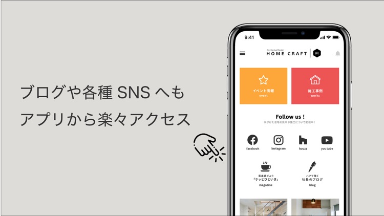 HOME CRAFT M screenshot-4