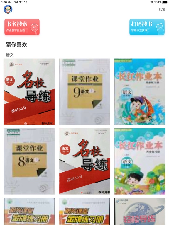 Screenshot #5 pour 零五网