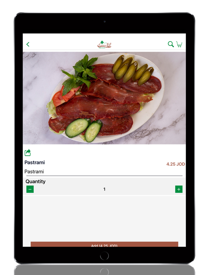 Logmeh al kanoun-لقمه عل كانون