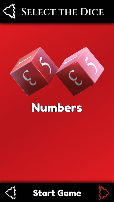 The Sex Game: Hot Dice! Screenshot