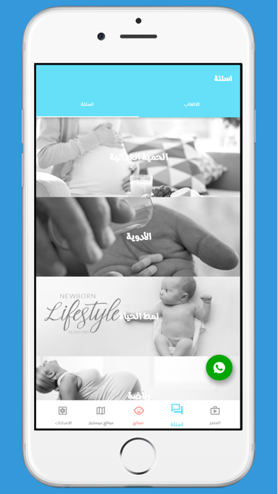 Screenshot #3 pour Me & Mom