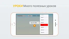 Game screenshot eKids - Образование для детей apk