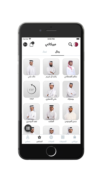 Mercati - ميركاتي Screenshot 4 - AppWisp.com Mercati - ميركاتي Screenshot 4 - AppWisp.com
