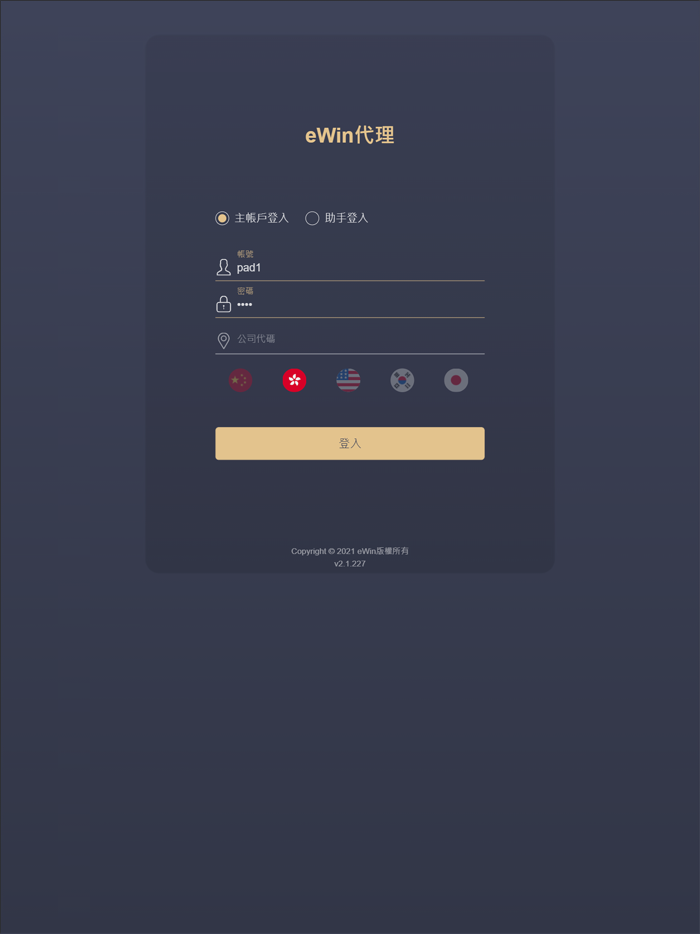 eWinAPP