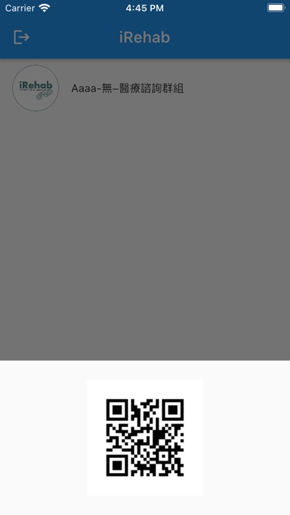 愛復健2.0-醫師版 screenshot-3