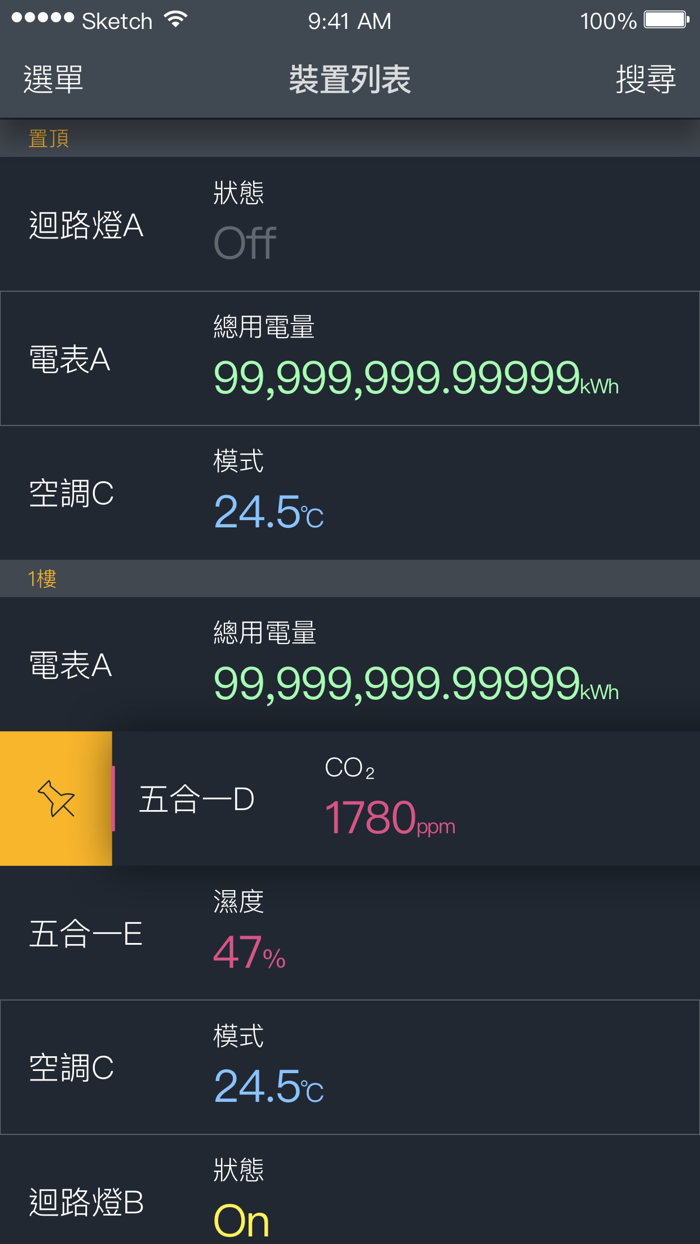 IWA  Smart Building System