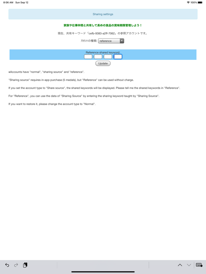 Long food limit alert