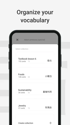 Serica: Chinese Dictionary screenshot 3
