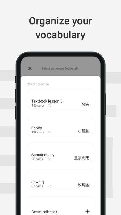Serica: Chinese Dictionary Screenshot