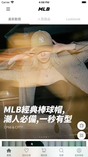 MLB Korea TW 官方商城 screenshot 1