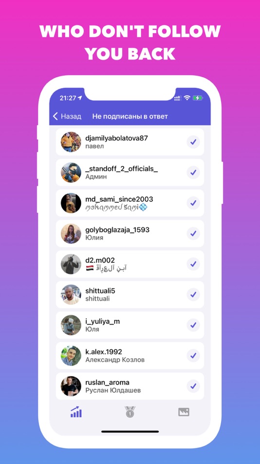 #2. Reports - Stats & Followers (iOS) 由: Vladimir Khorozhanskiy