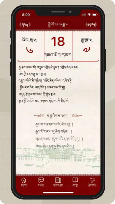 YumpaCalendar Screenshot