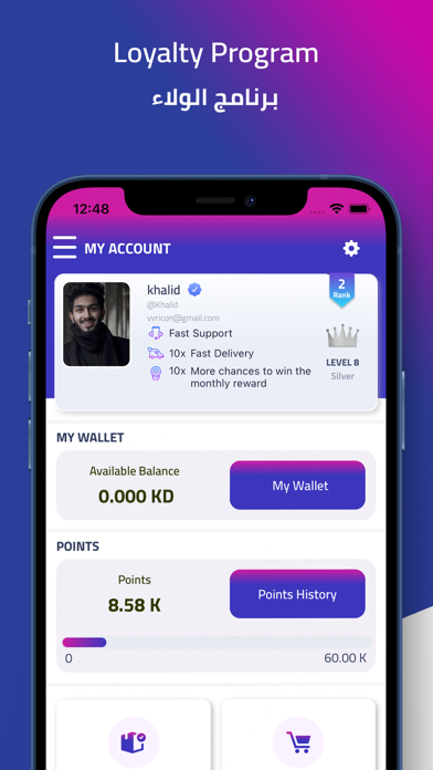 Topper Shopping توبر تسوق iPhone screenshot 5 - Shopping app