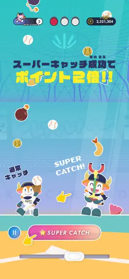 Game screenshot FLY FLY FLY apk
