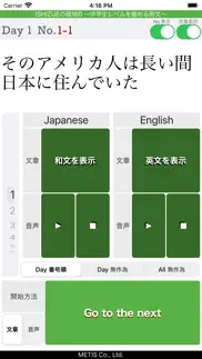 How to cancel & delete ishizueの礎160 1