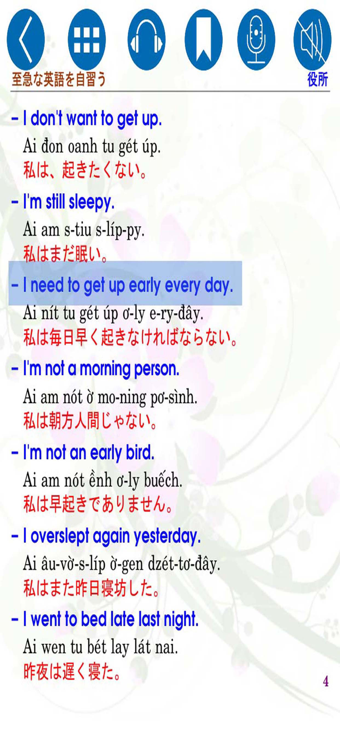 English for the Office Jan