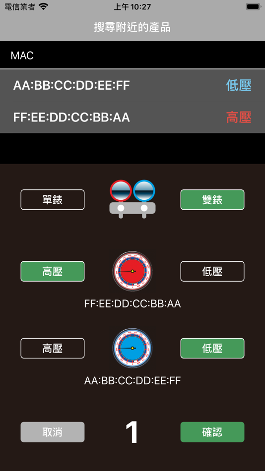 #2. APIA Global (iOS) 由: Asia-pacific Intelligent Apparatus CO., LTD.
